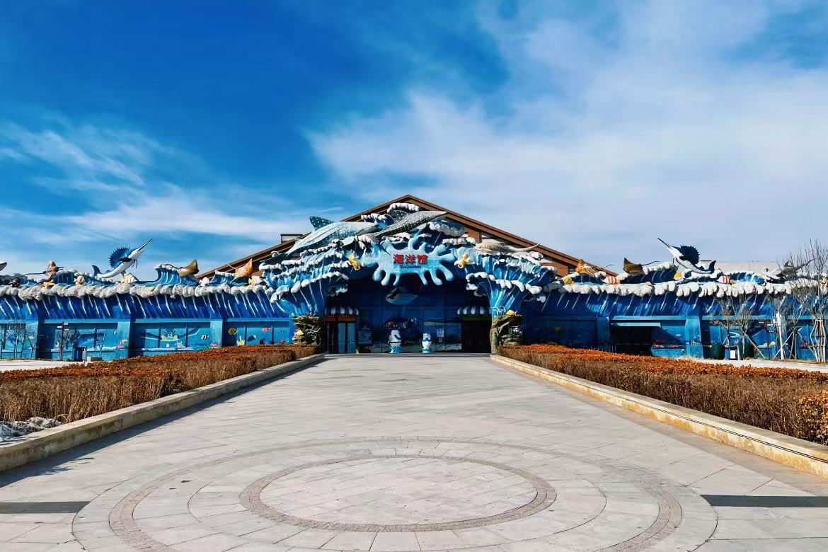 Polar Ocean World